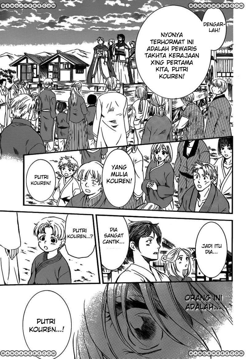 Komik Akatsuki no Yona - Chapter Chapter 131 - Halaman 19