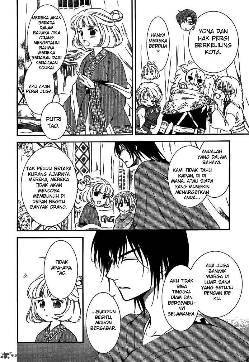 Komik Akatsuki no Yona - Chapter Chapter 131 - Halaman 4