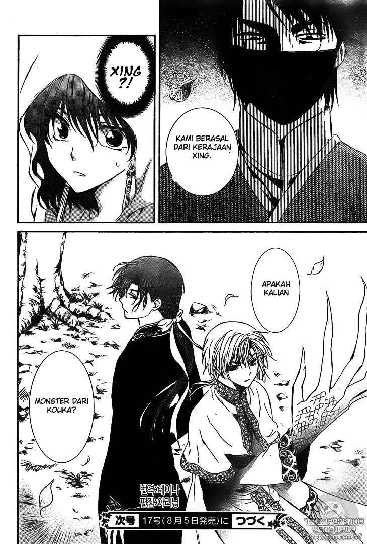 Akatsuki no Yona Chapter 126 Gambar 30