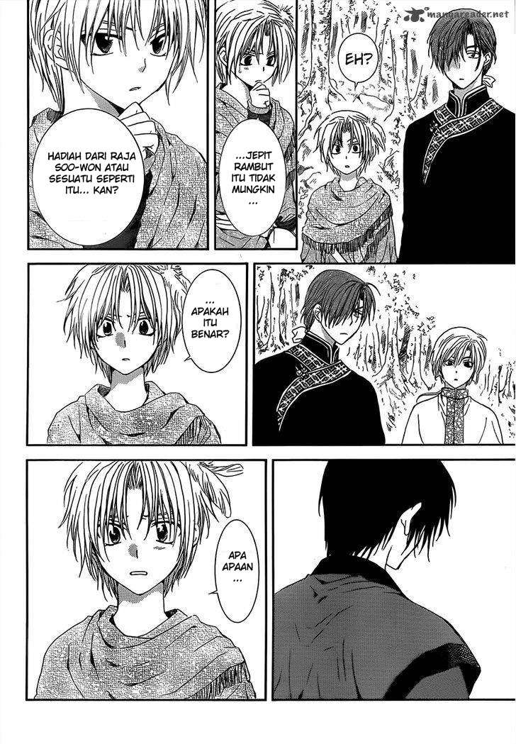 Komik Akatsuki no Yona - Chapter Chapter 125 - Halaman 14