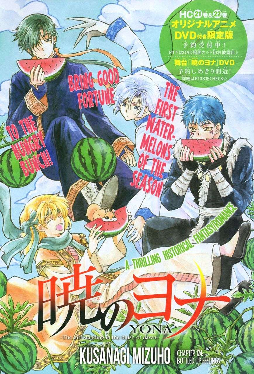 Komik Akatsuki no Yona - Chapter Chapter 124 - Halaman 1