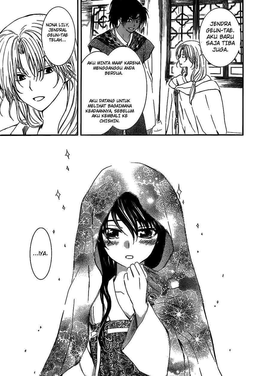 Komik Akatsuki no Yona - Chapter Chapter 124 - Halaman 12