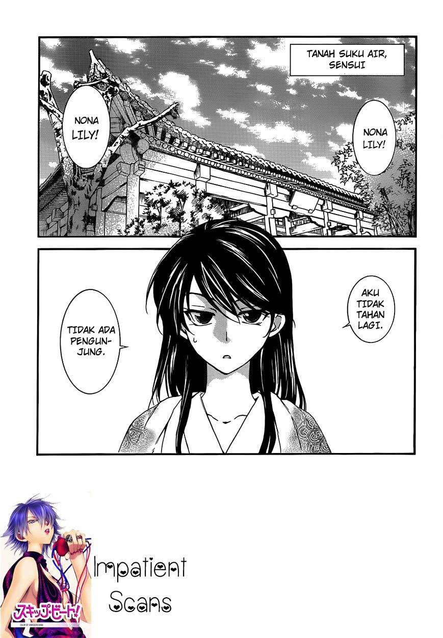 Komik Akatsuki no Yona - Chapter Chapter 124 - Halaman 2