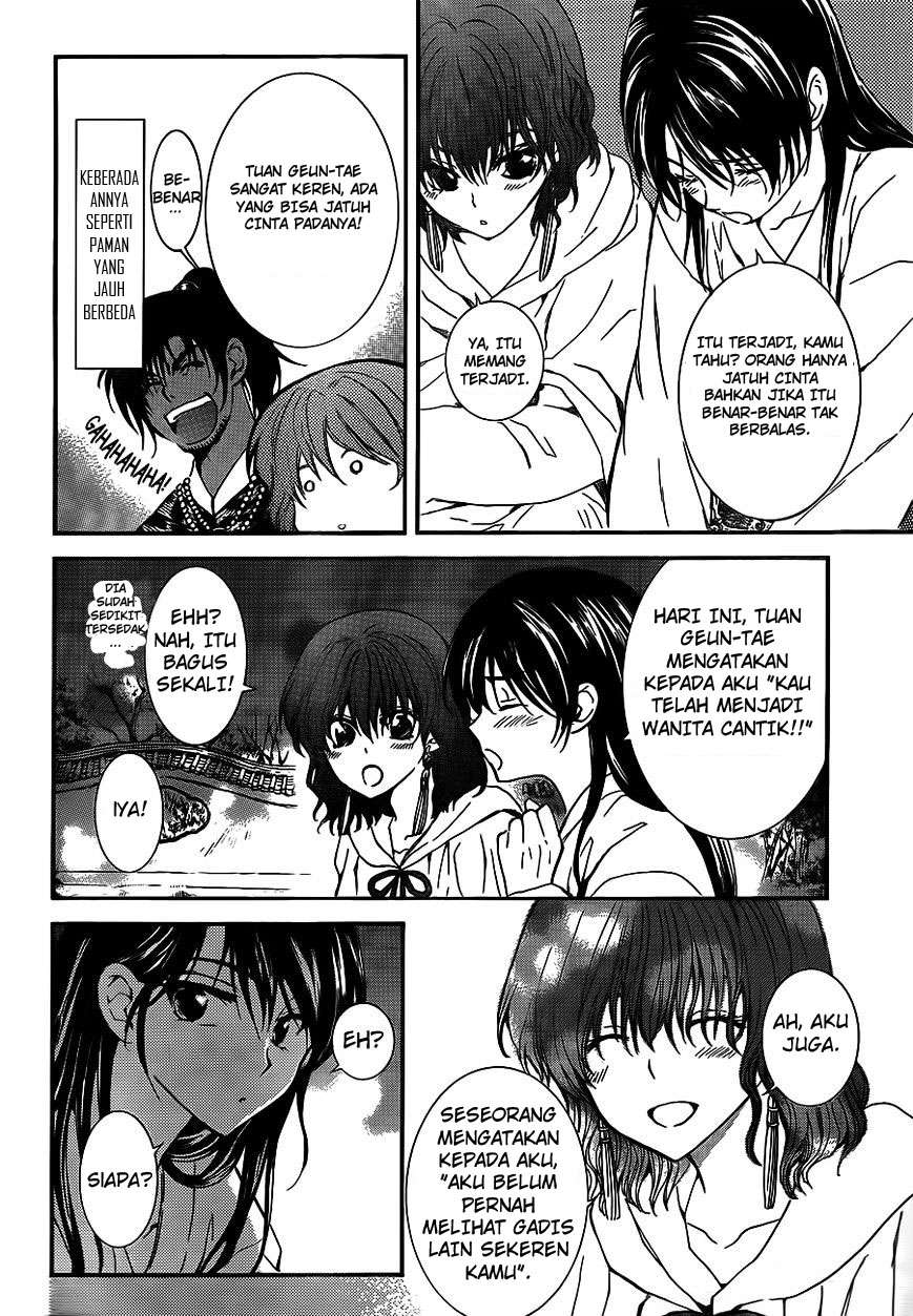 Komik Akatsuki no Yona - Chapter Chapter 124 - Halaman 23