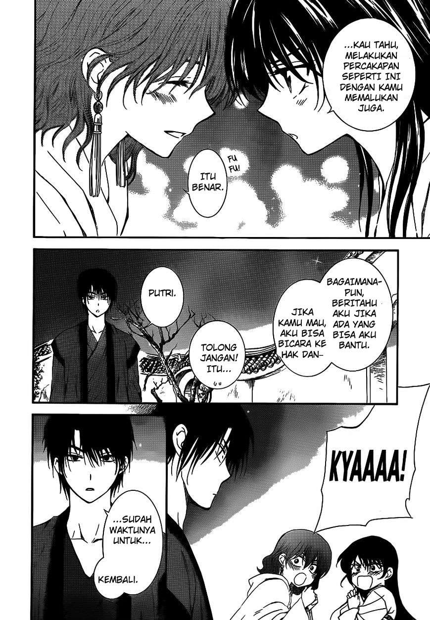 Komik Akatsuki no Yona - Chapter Chapter 124 - Halaman 27