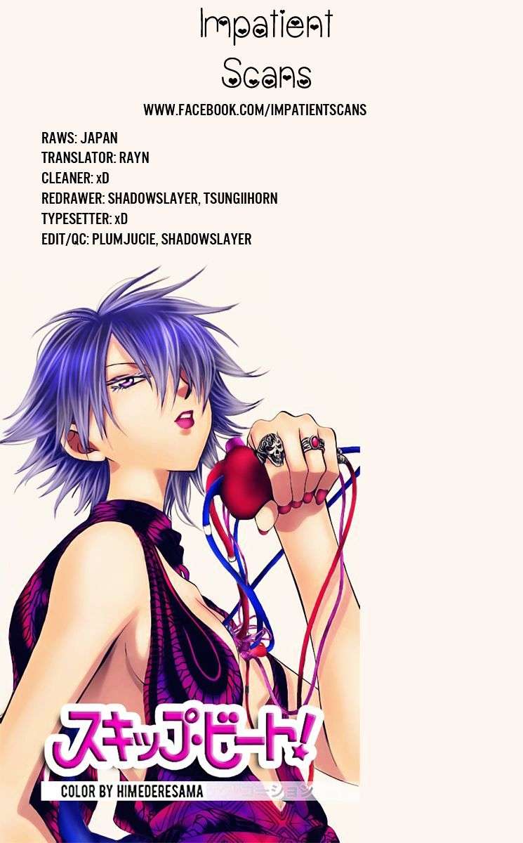 Komik Akatsuki no Yona - Chapter Chapter 124 - Halaman 32