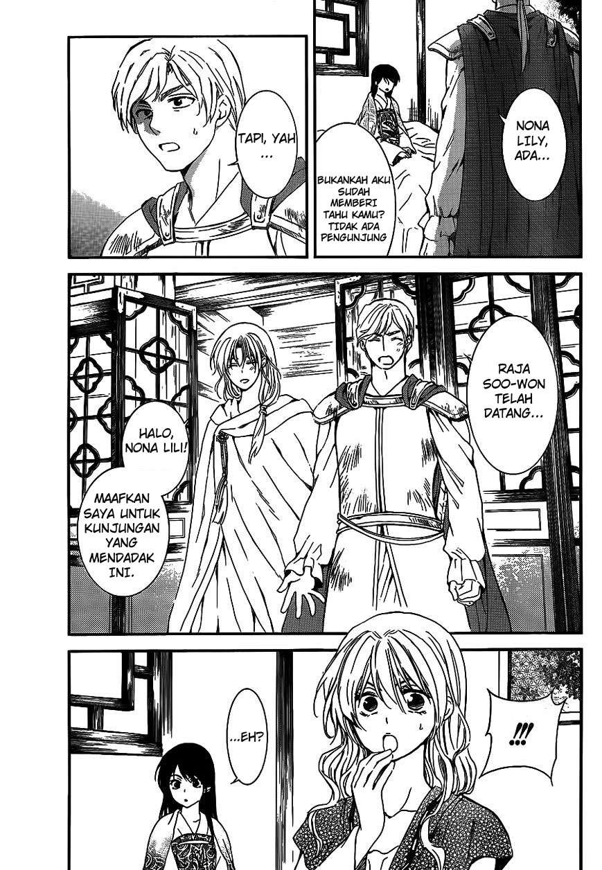 Komik Akatsuki no Yona - Chapter Chapter 124 - Halaman 4