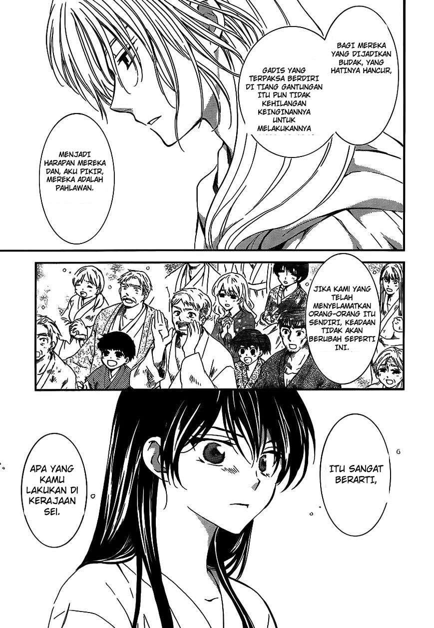 Komik Akatsuki no Yona - Chapter Chapter 124 - Halaman 8