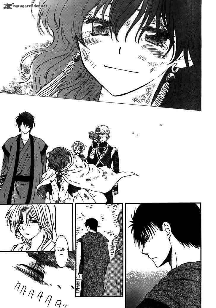 Komik Akatsuki no Yona - Chapter Chapter 122 - Halaman 13