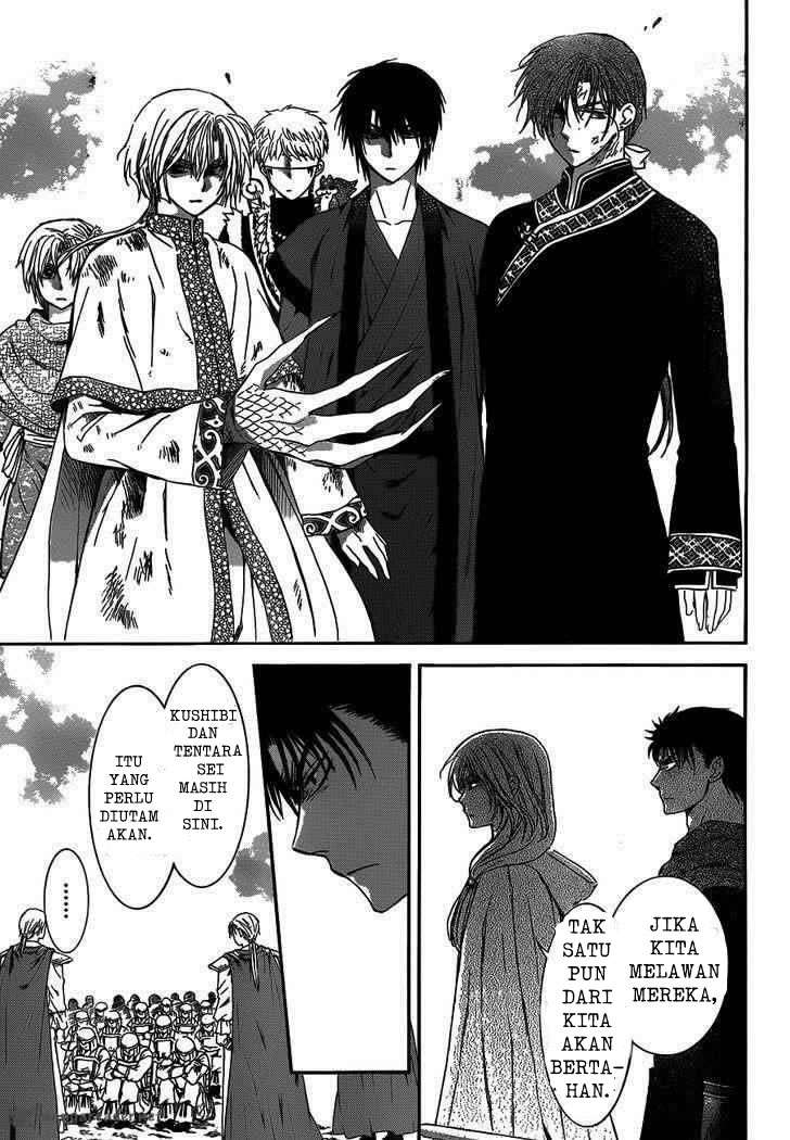 Komik Akatsuki no Yona - Chapter Chapter 122 - Halaman 9