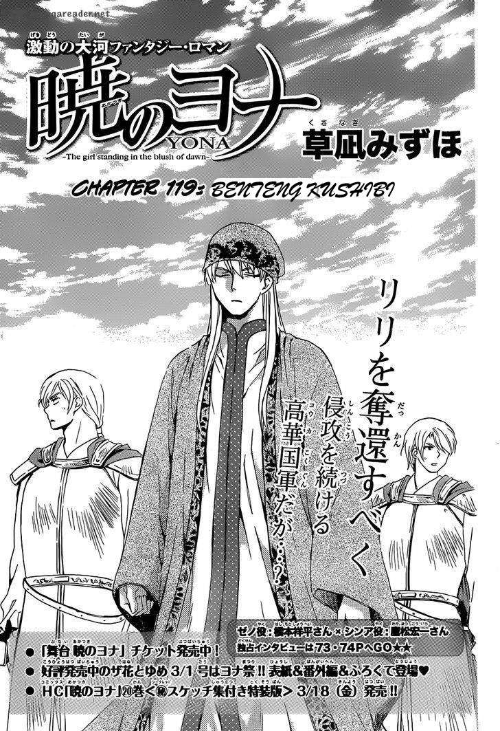 Baca Komik Akatsuki no Yona Chapter 119 Gambar 1
