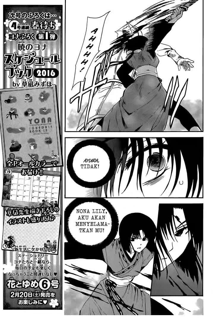 Akatsuki no Yona Chapter 119 Gambar 15