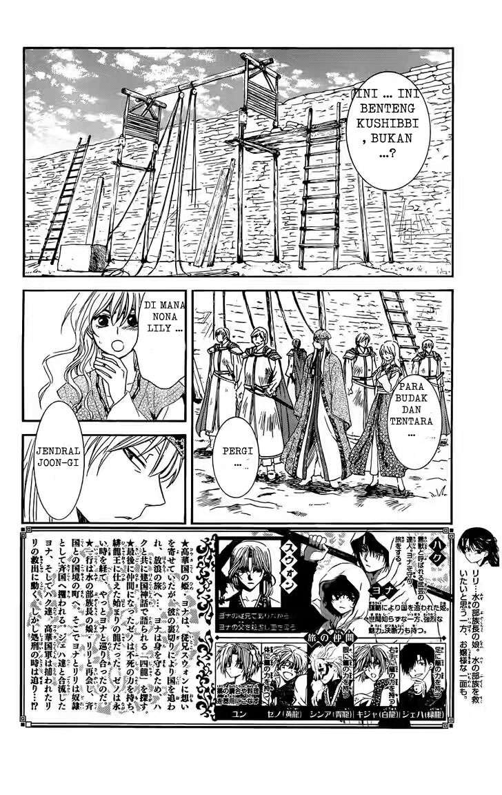 Baca Manga Akatsuki no Yona Chapter 119 Gambar 2