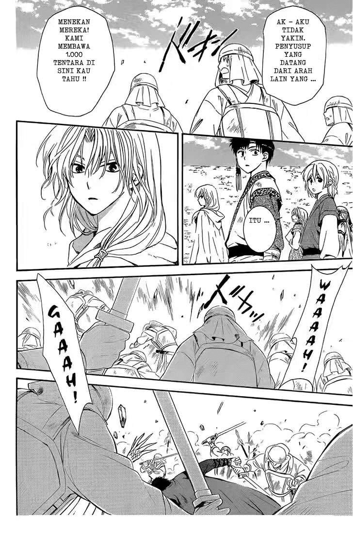 Akatsuki no Yona Chapter 119 Gambar 24