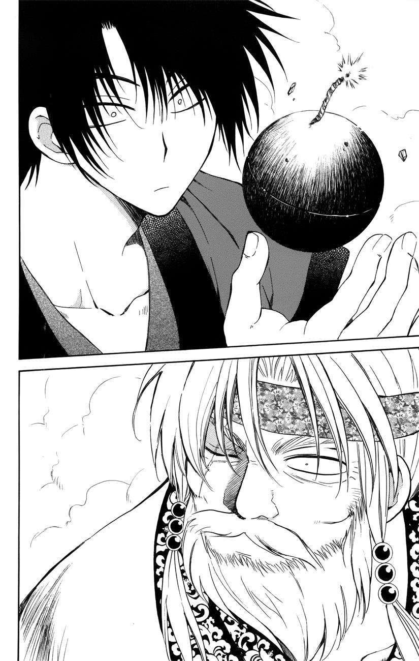 Komik Akatsuki no Yona - Chapter Chapter 116 - Halaman 18