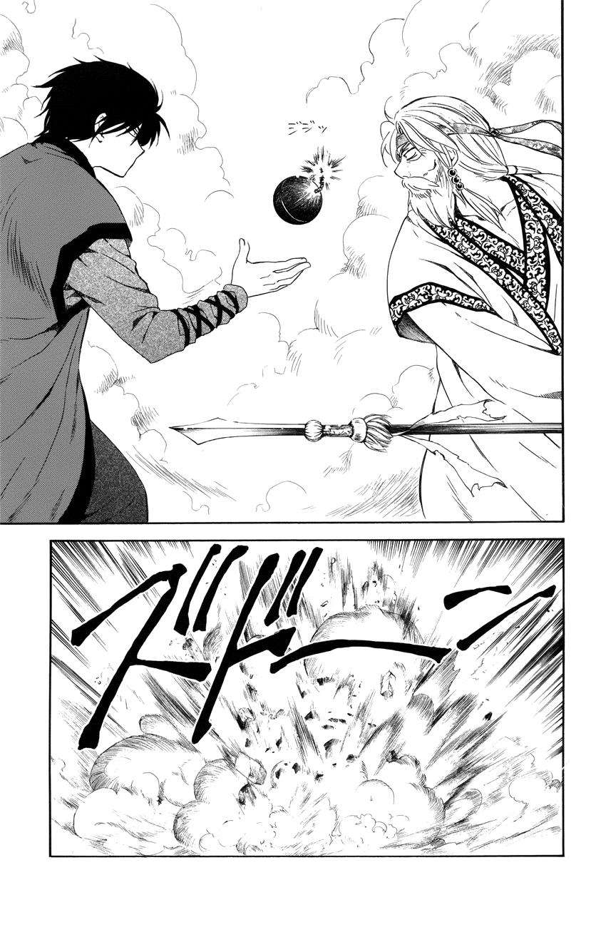 Komik Akatsuki no Yona - Chapter Chapter 116 - Halaman 19