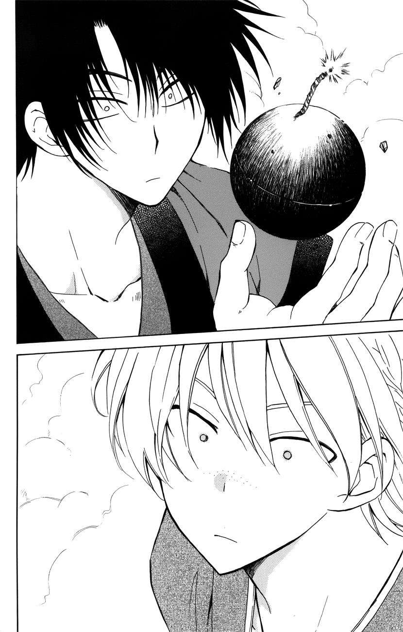 Komik Akatsuki no Yona - Chapter Chapter 116 - Halaman 22