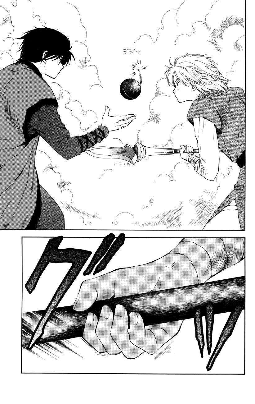 Komik Akatsuki no Yona - Chapter Chapter 116 - Halaman 23