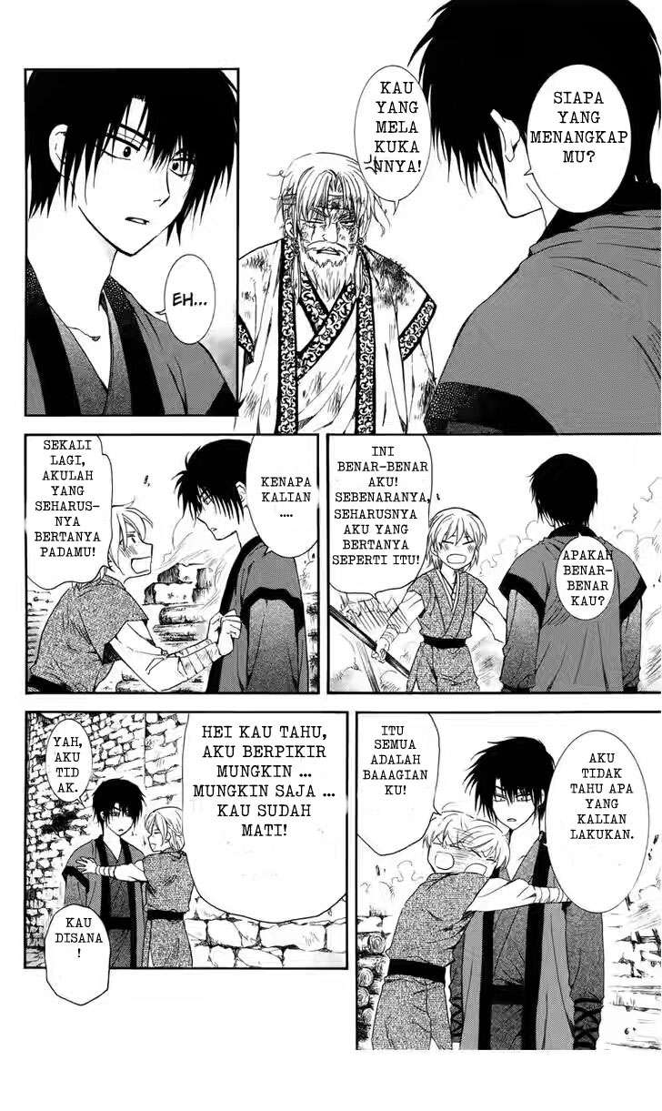 Komik Akatsuki no Yona - Chapter Chapter 116 - Halaman 26