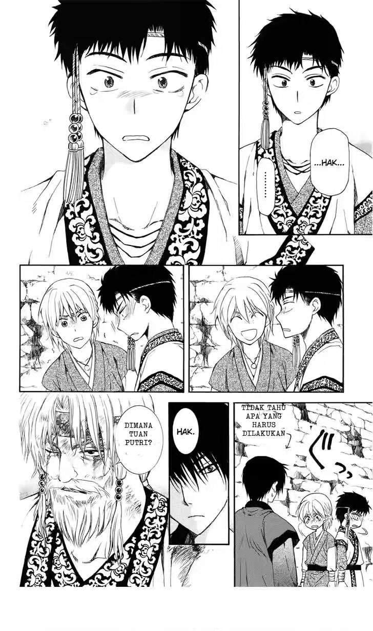 Komik Akatsuki no Yona - Chapter Chapter 116 - Halaman 28