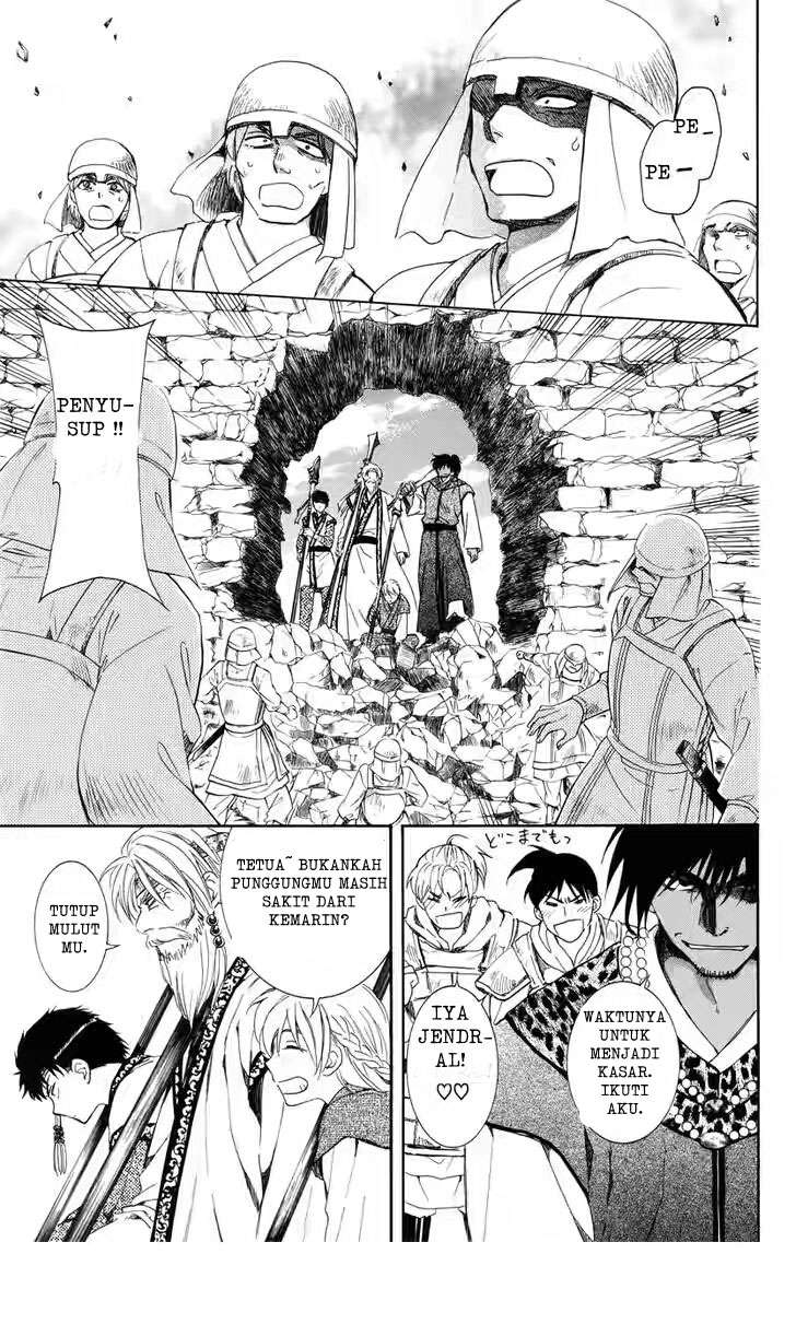 Komik Akatsuki no Yona - Chapter Chapter 116 - Halaman 7