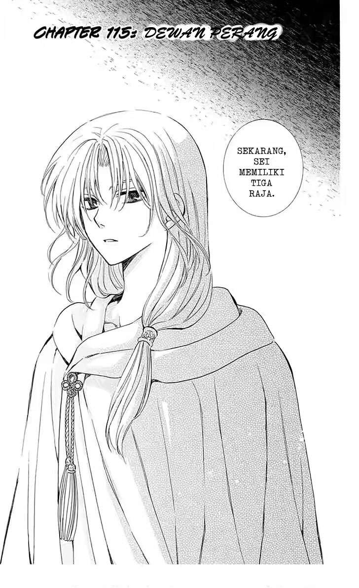 Komik Akatsuki no Yona - Chapter Chapter 115 - Halaman 1