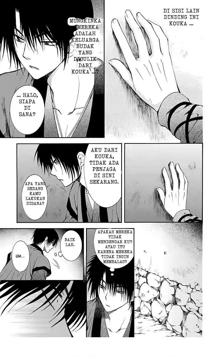 Komik Akatsuki no Yona - Chapter Chapter 115 - Halaman 11