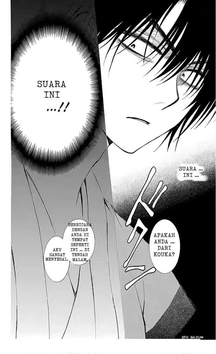 Komik Akatsuki no Yona - Chapter Chapter 115 - Halaman 12