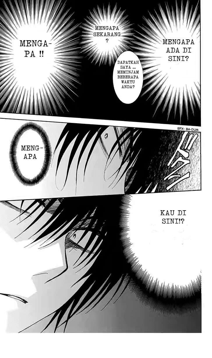 Komik Akatsuki no Yona - Chapter Chapter 115 - Halaman 13