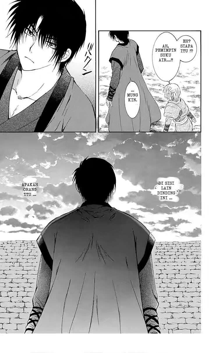 Komik Akatsuki no Yona - Chapter Chapter 115 - Halaman 25