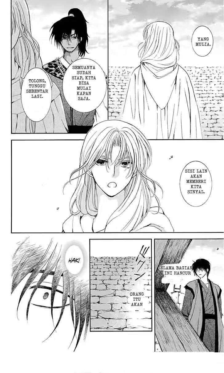 Komik Akatsuki no Yona - Chapter Chapter 115 - Halaman 26