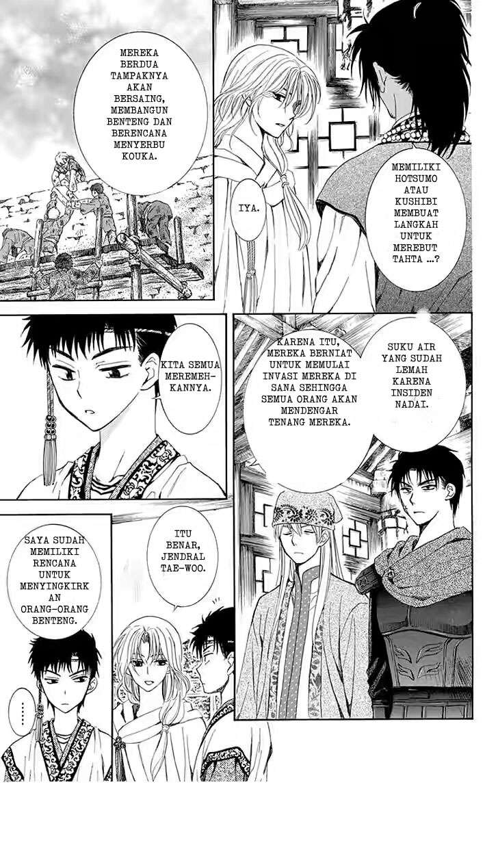 Komik Akatsuki no Yona - Chapter Chapter 115 - Halaman 3