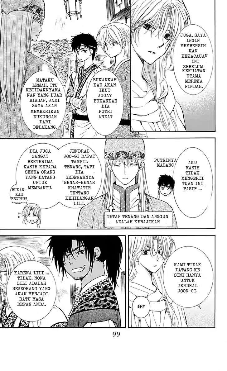 Komik Akatsuki no Yona - Chapter Chapter 115 - Halaman 5