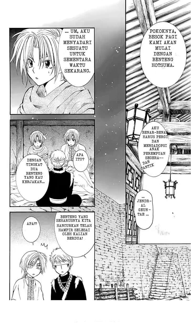 Komik Akatsuki no Yona - Chapter Chapter 115 - Halaman 8