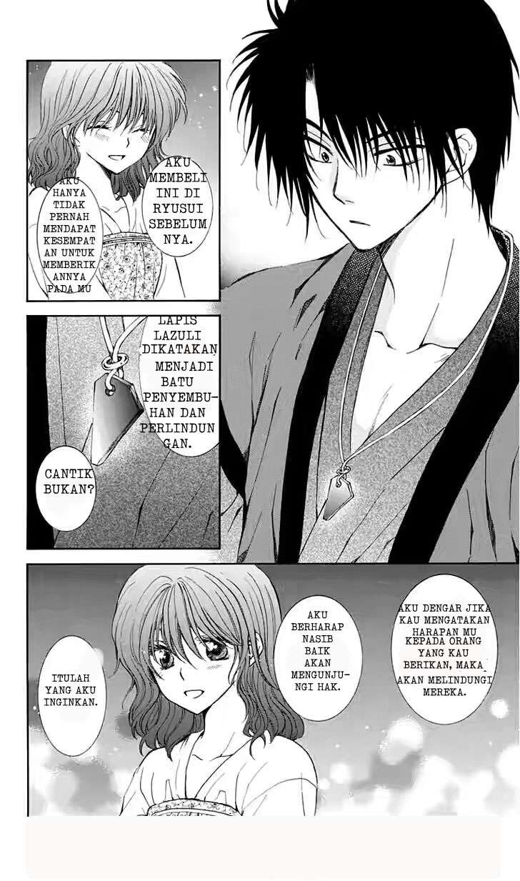 Akatsuki no Yona Chapter 110 Gambar 21