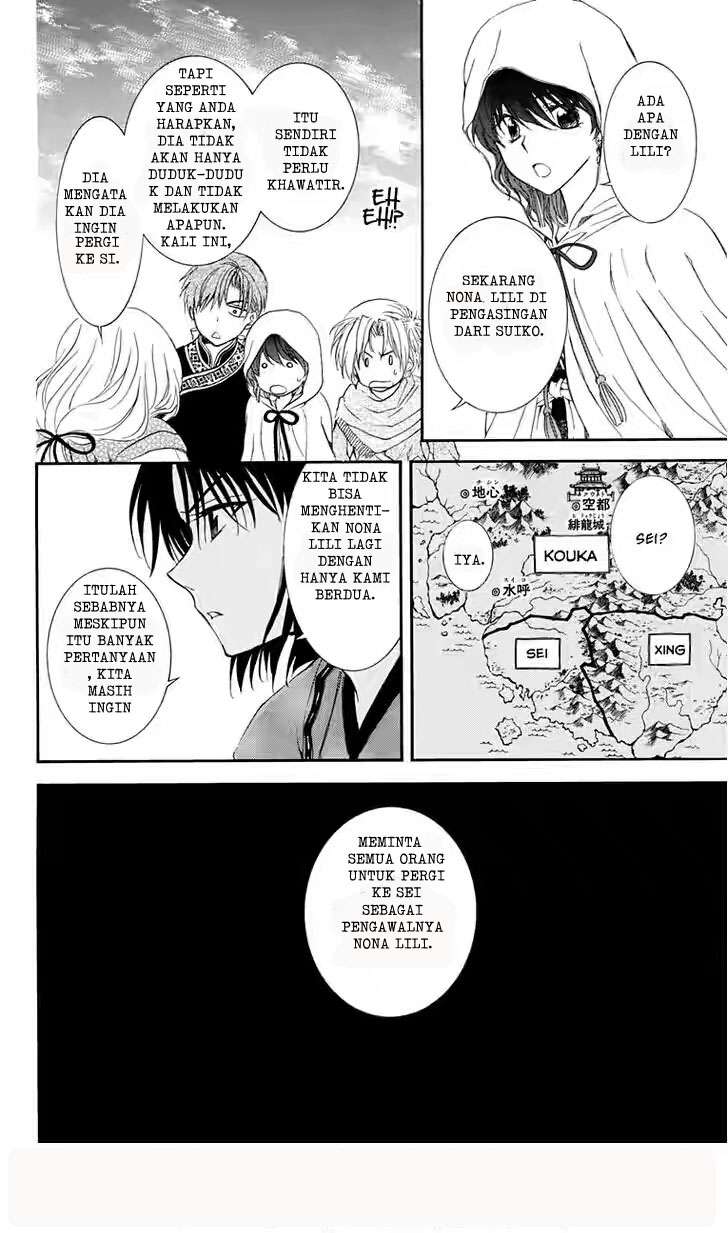 Akatsuki no Yona Chapter 109 Gambar 29