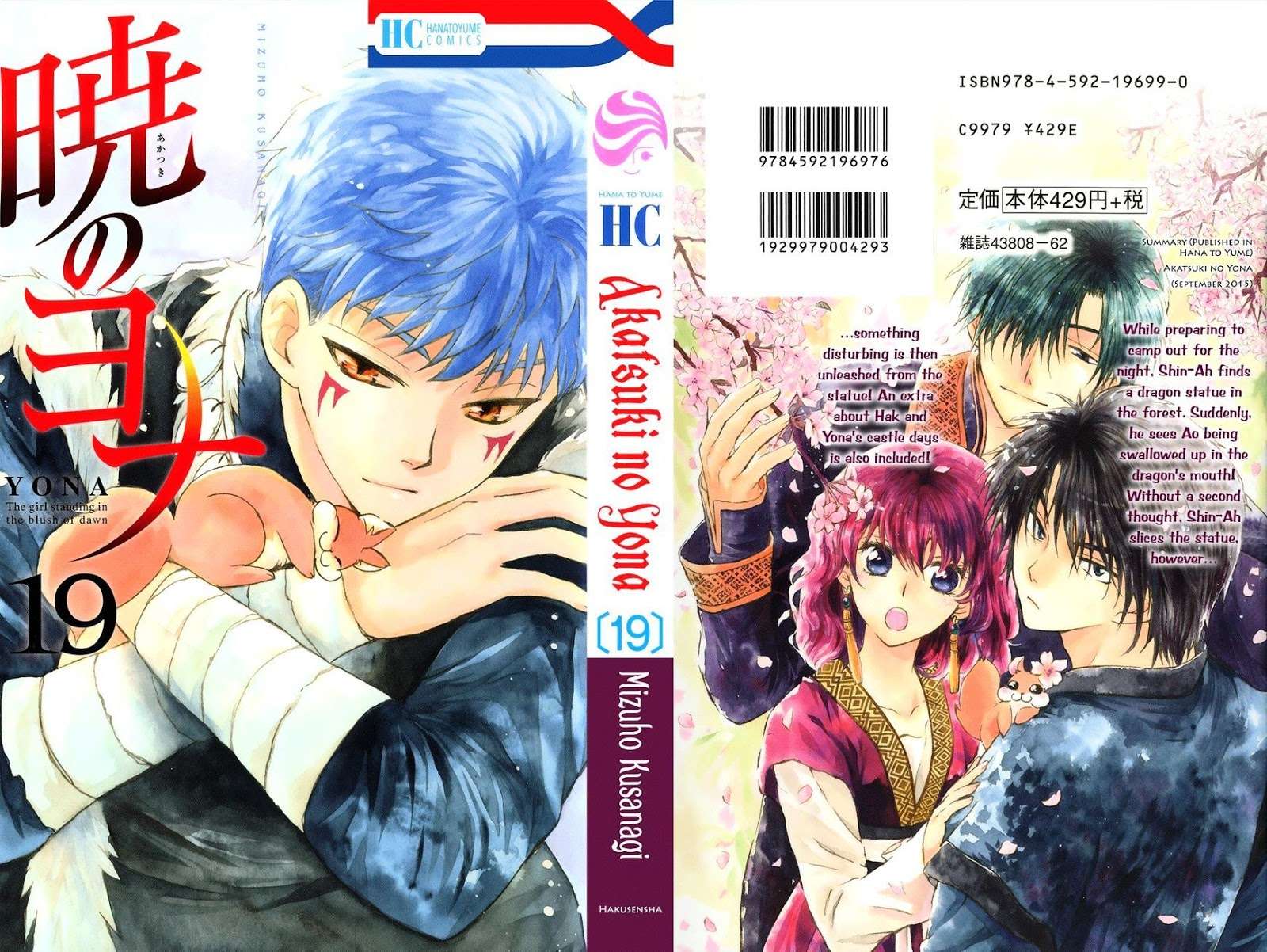 Baca Komik Akatsuki no Yona Chapter 106 Gambar 1