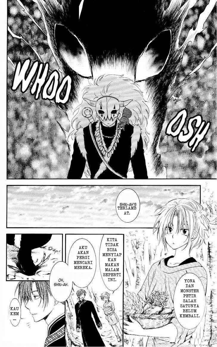 Akatsuki no Yona Chapter 106 Gambar 12