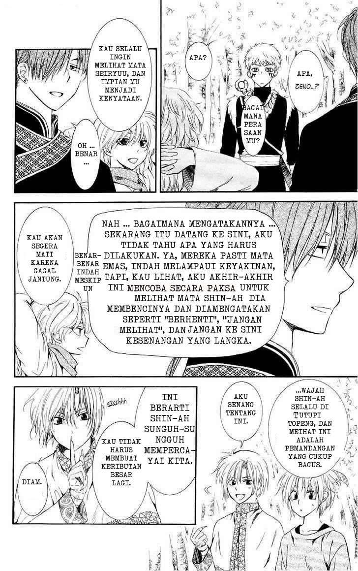 Akatsuki no Yona Chapter 106 Gambar 14