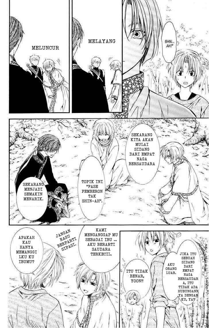 Akatsuki no Yona Chapter 106 Gambar 16