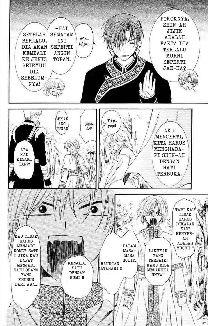 Akatsuki no Yona Chapter 106 Gambar 18