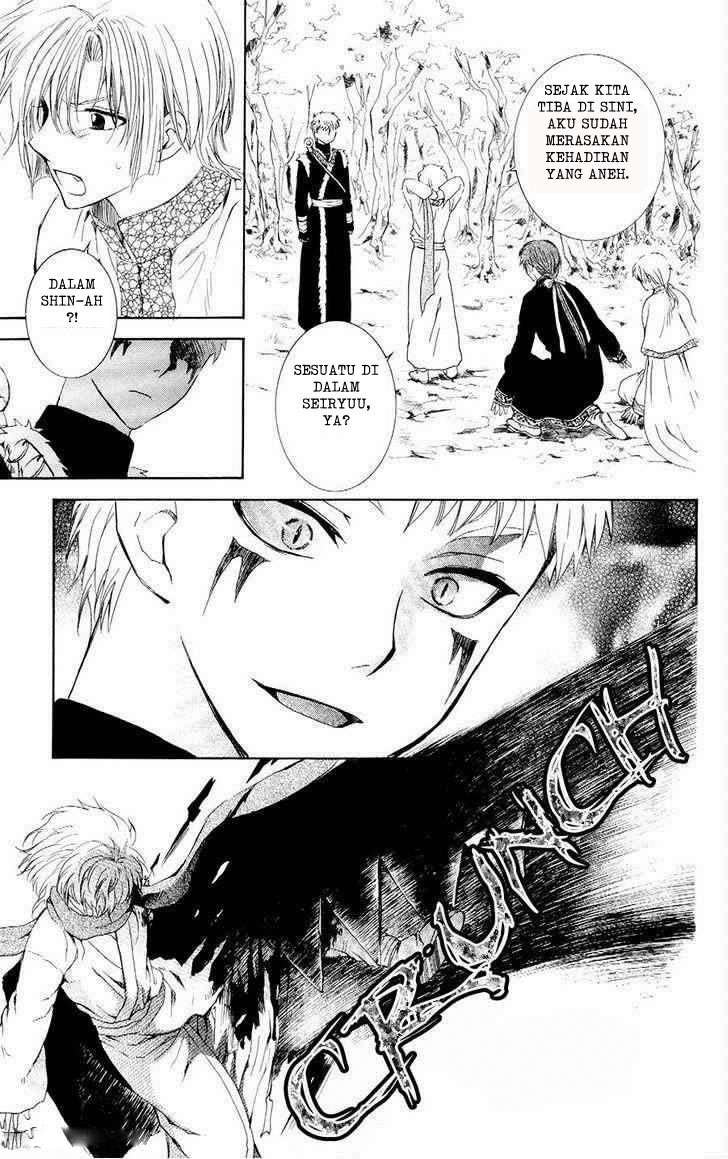 Akatsuki no Yona Chapter 106 Gambar 29