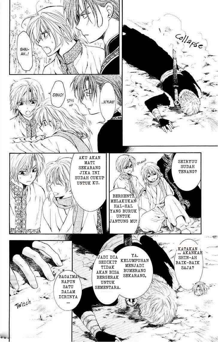 Akatsuki no Yona Chapter 106 Gambar 32