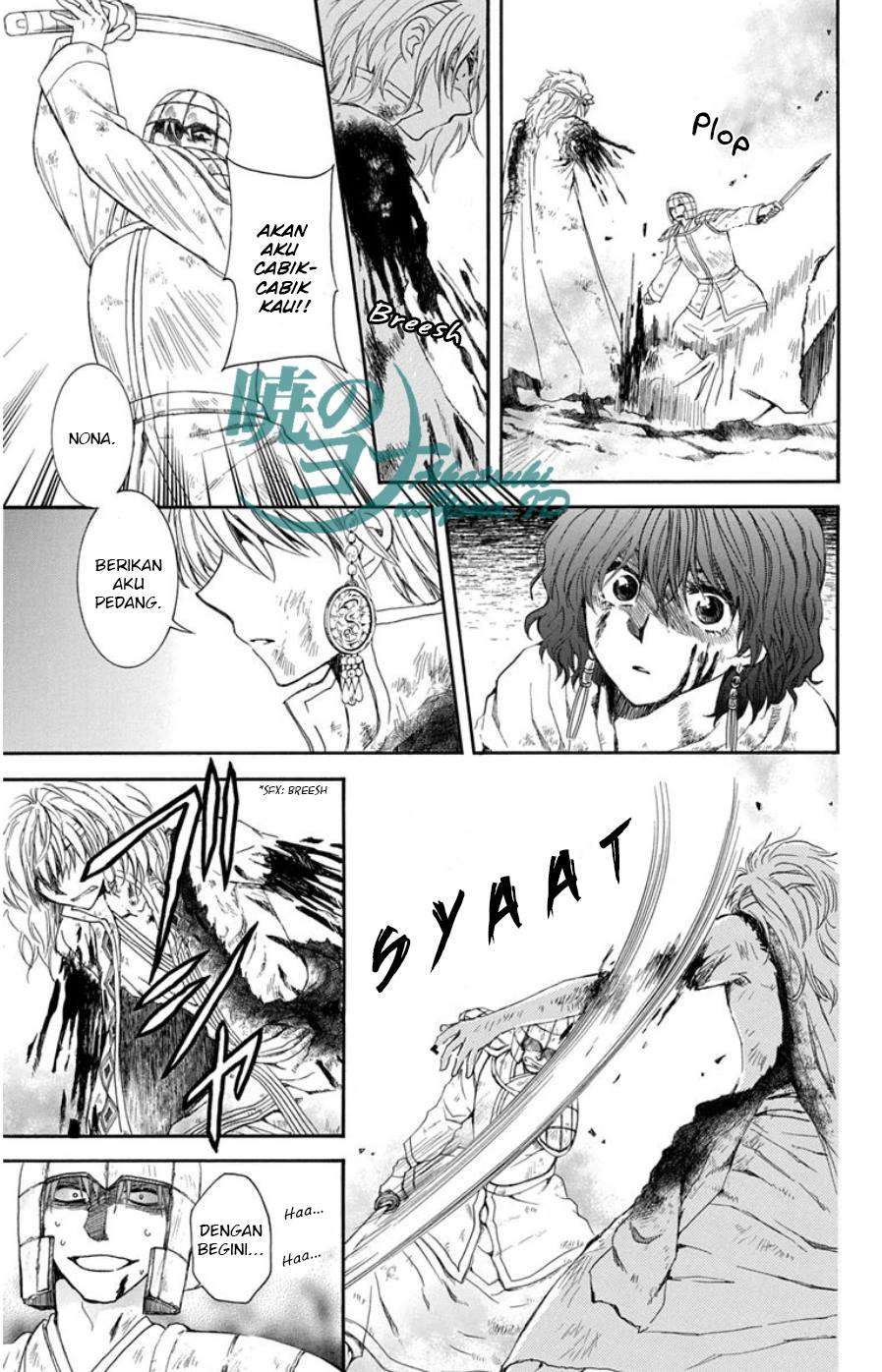 Akatsuki no Yona Chapter 100 Gambar 12
