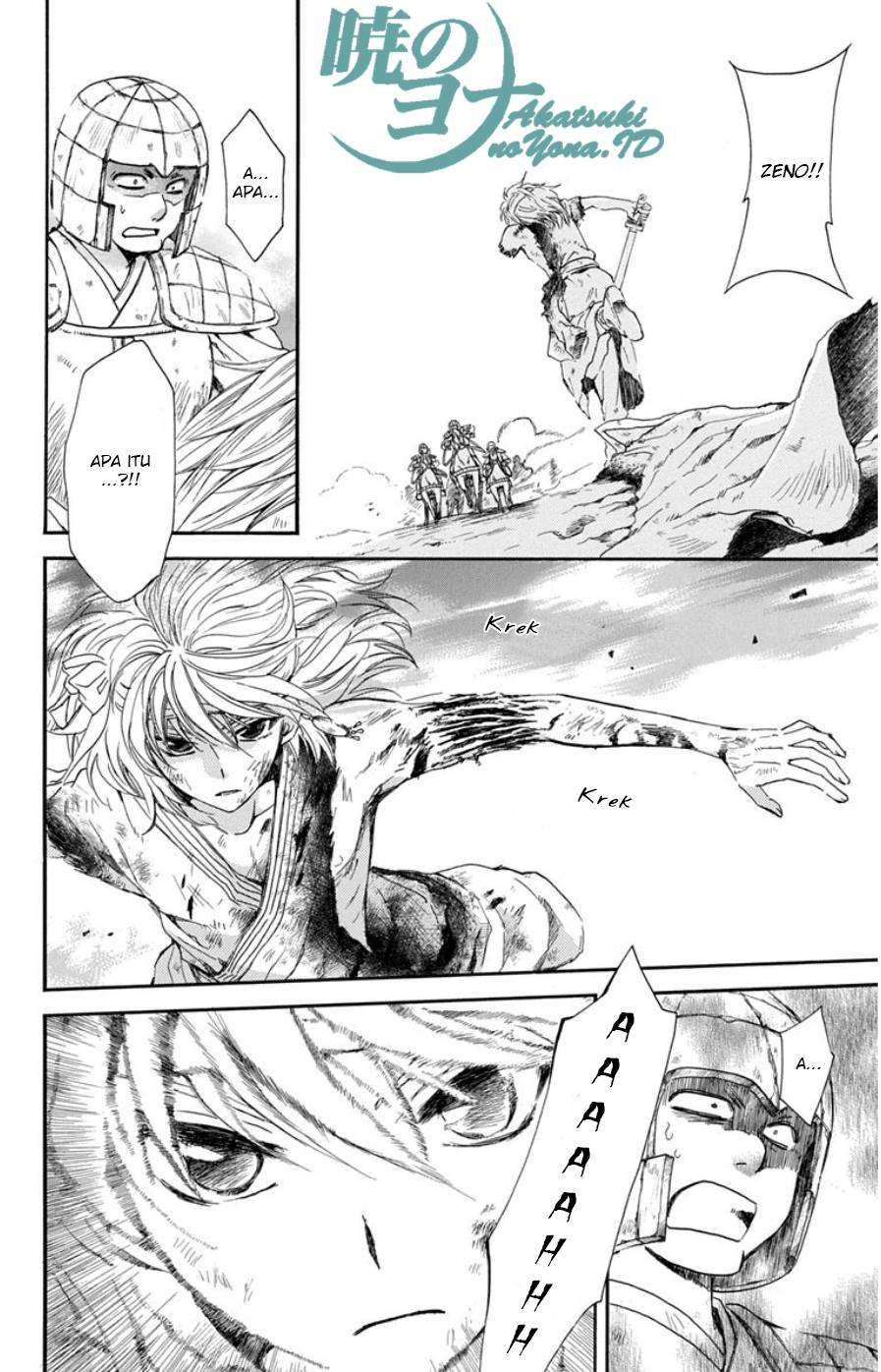 Akatsuki no Yona Chapter 100 Gambar 17