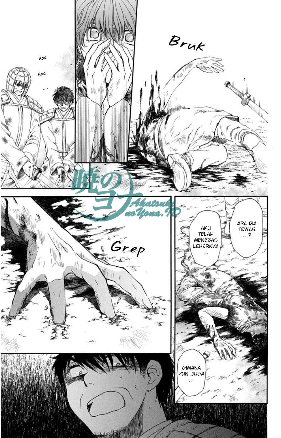 Akatsuki no Yona Chapter 100 Gambar 22