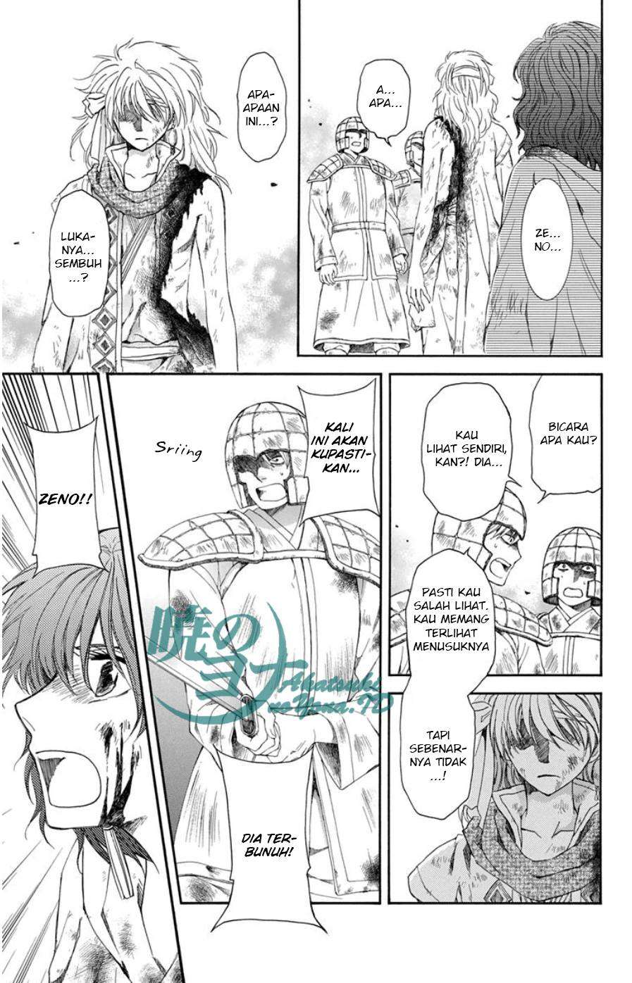 Akatsuki no Yona Chapter 100 Gambar 8