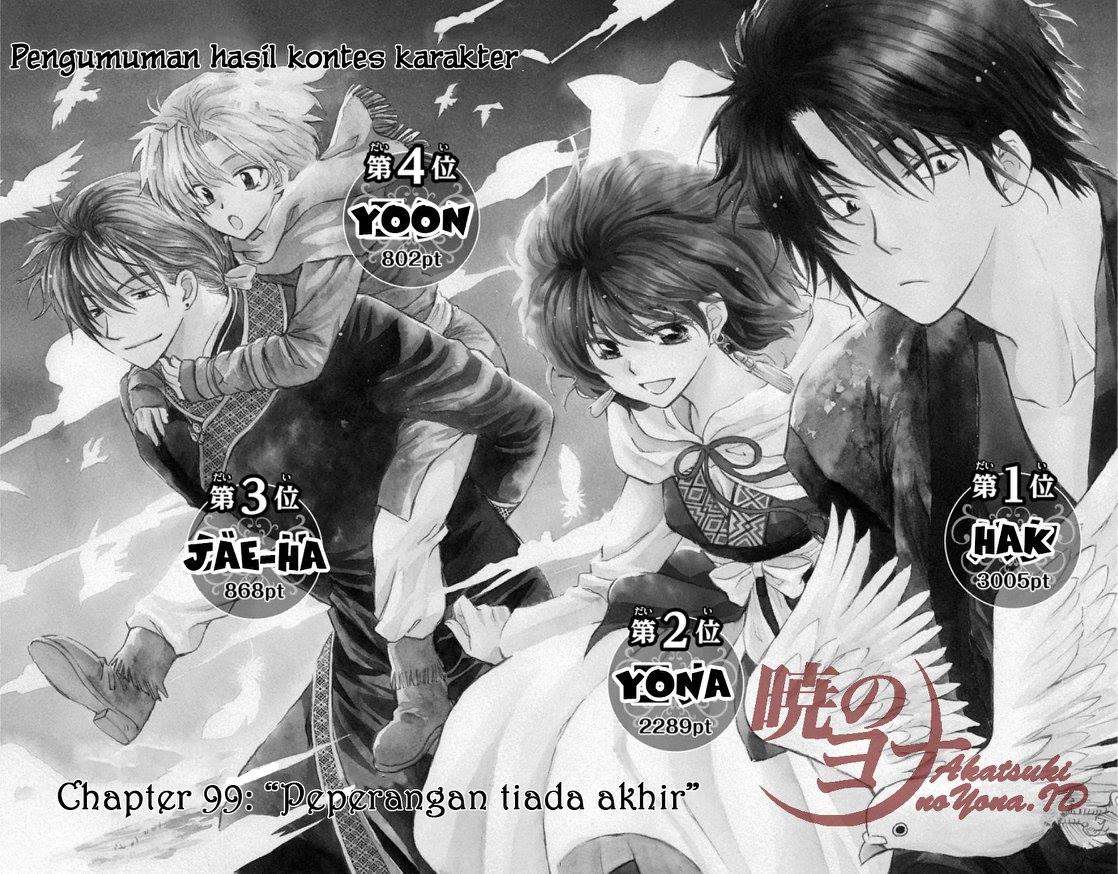 Komik Akatsuki no Yona - Chapter Chapter 99 - Halaman 1
