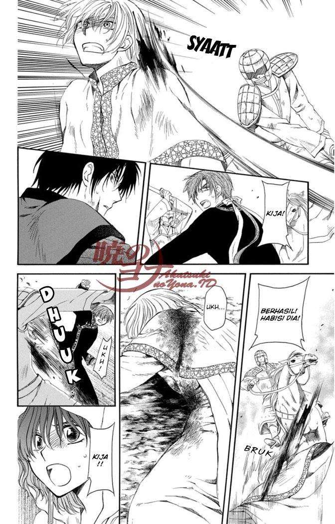 Komik Akatsuki no Yona - Chapter Chapter 99 - Halaman 13