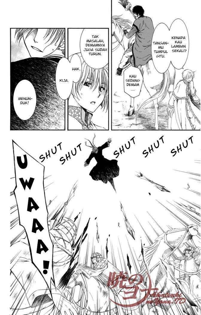 Komik Akatsuki no Yona - Chapter Chapter 99 - Halaman 7